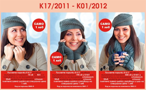 Motivaciq K17-K01
